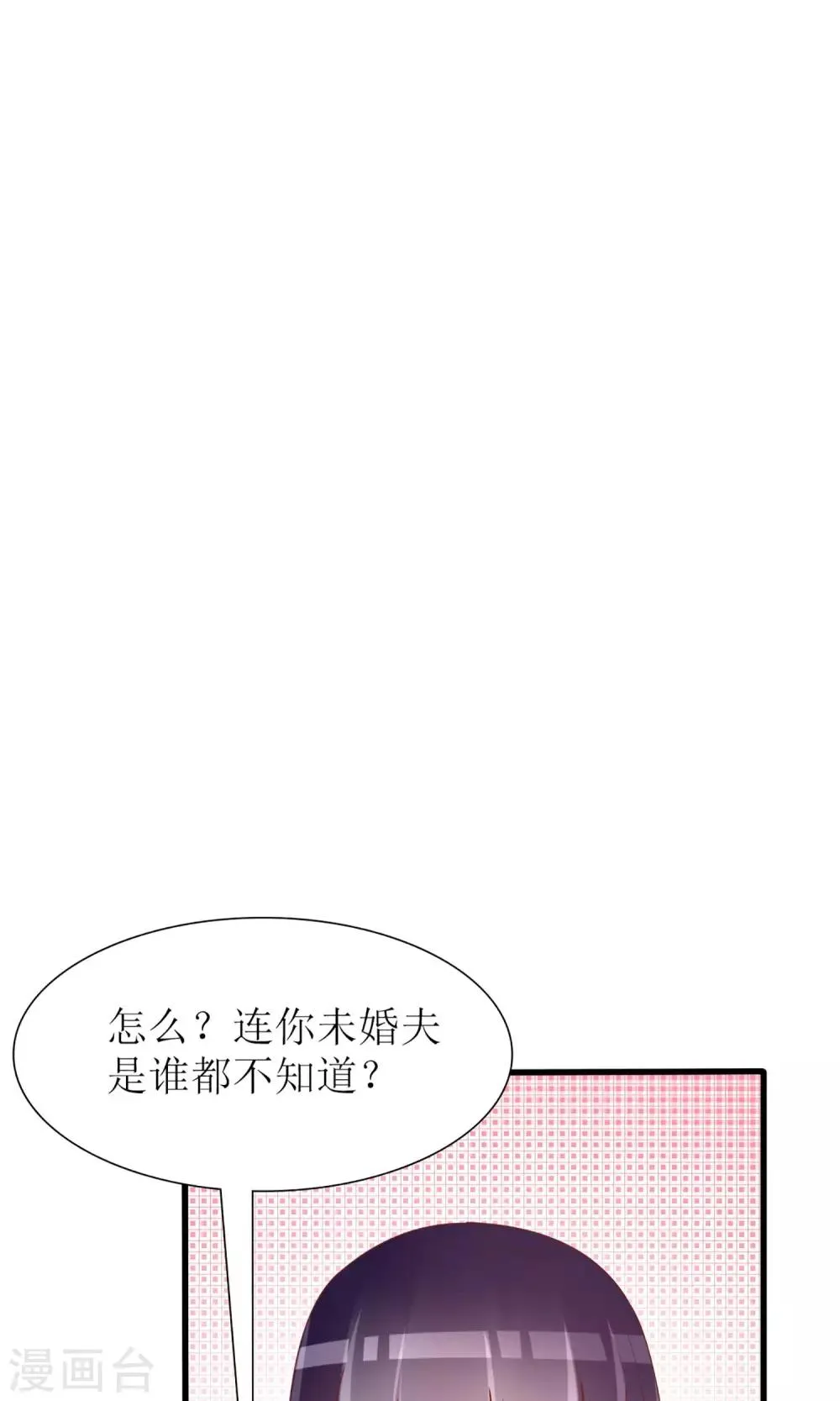 第40话 第22页