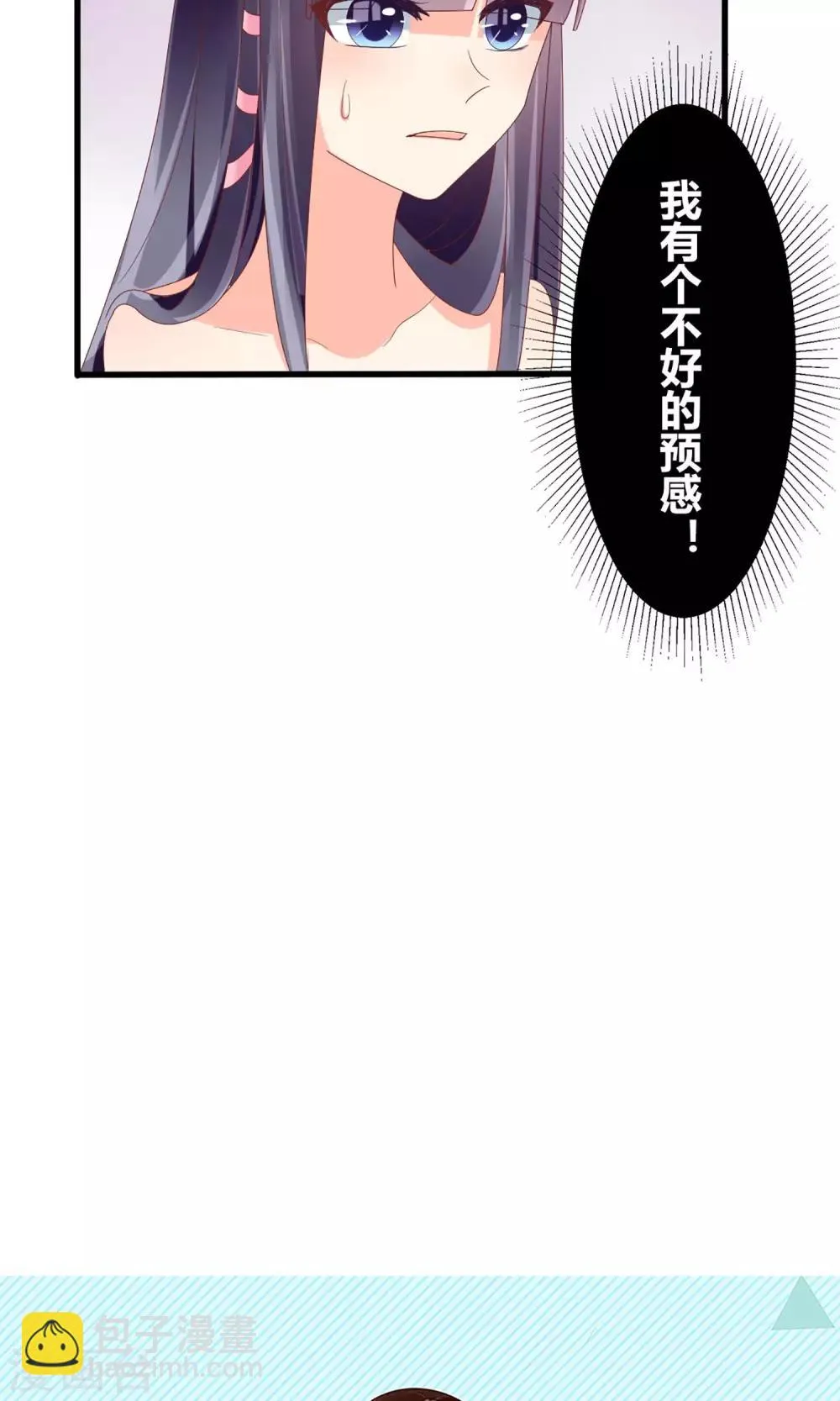 第40话 第30页