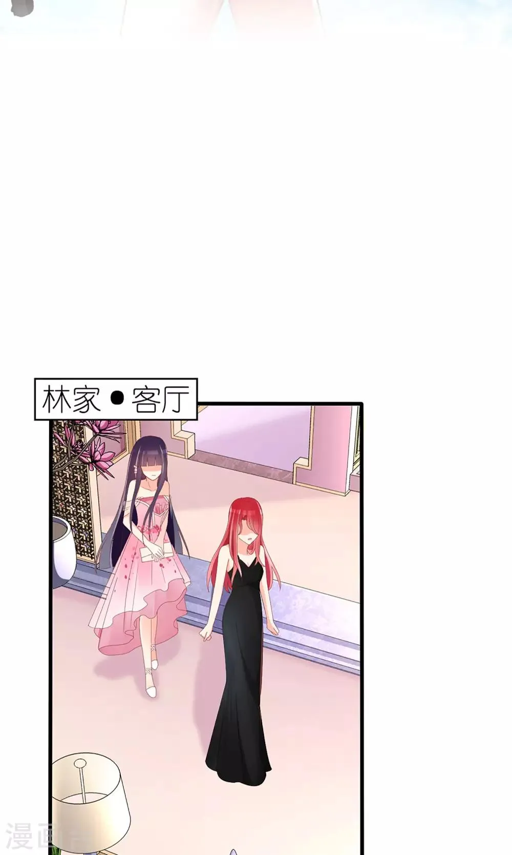 第41话 第2页