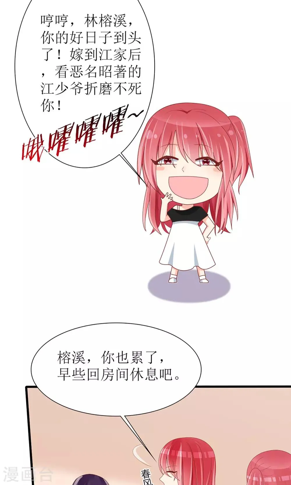第41话 第4页