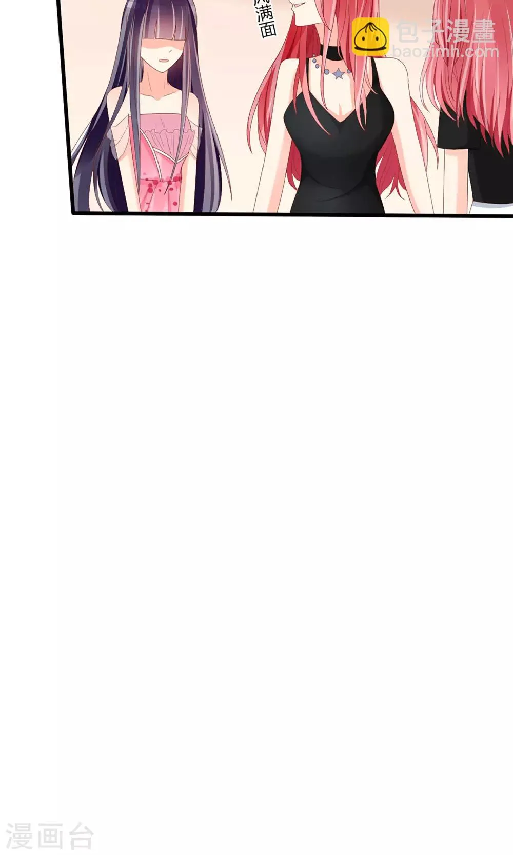 第41话 第5页