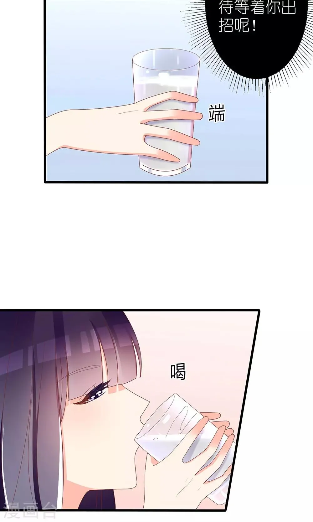 第41话 第13页
