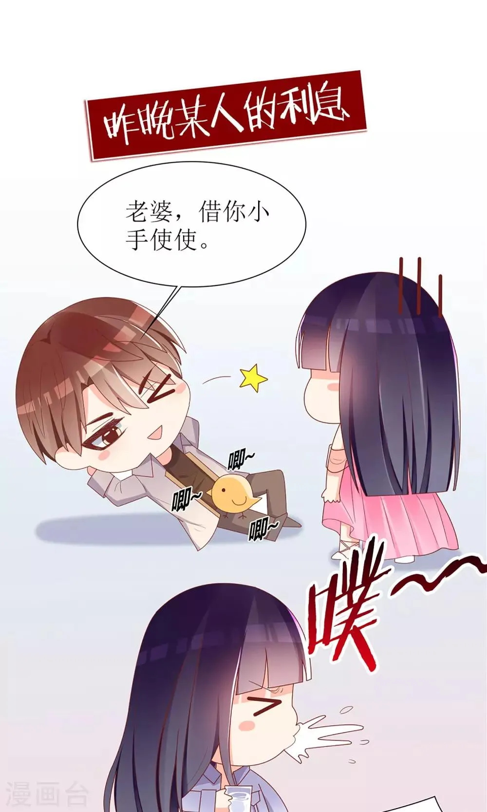 第41话 第14页