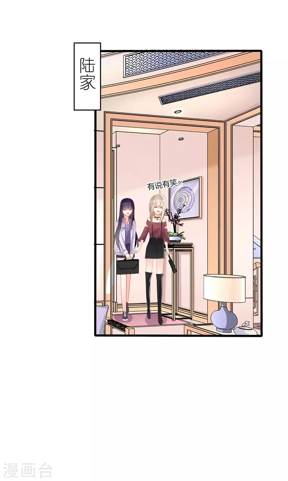 第41话 第16页