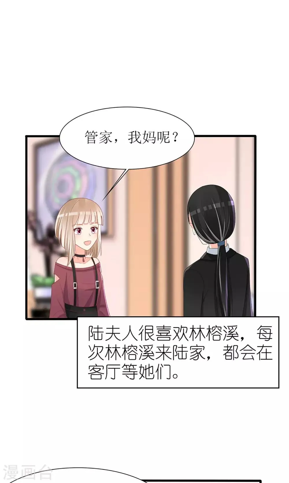 第41话 第17页