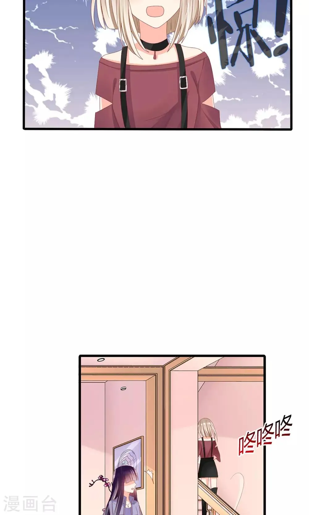 第41话 第19页
