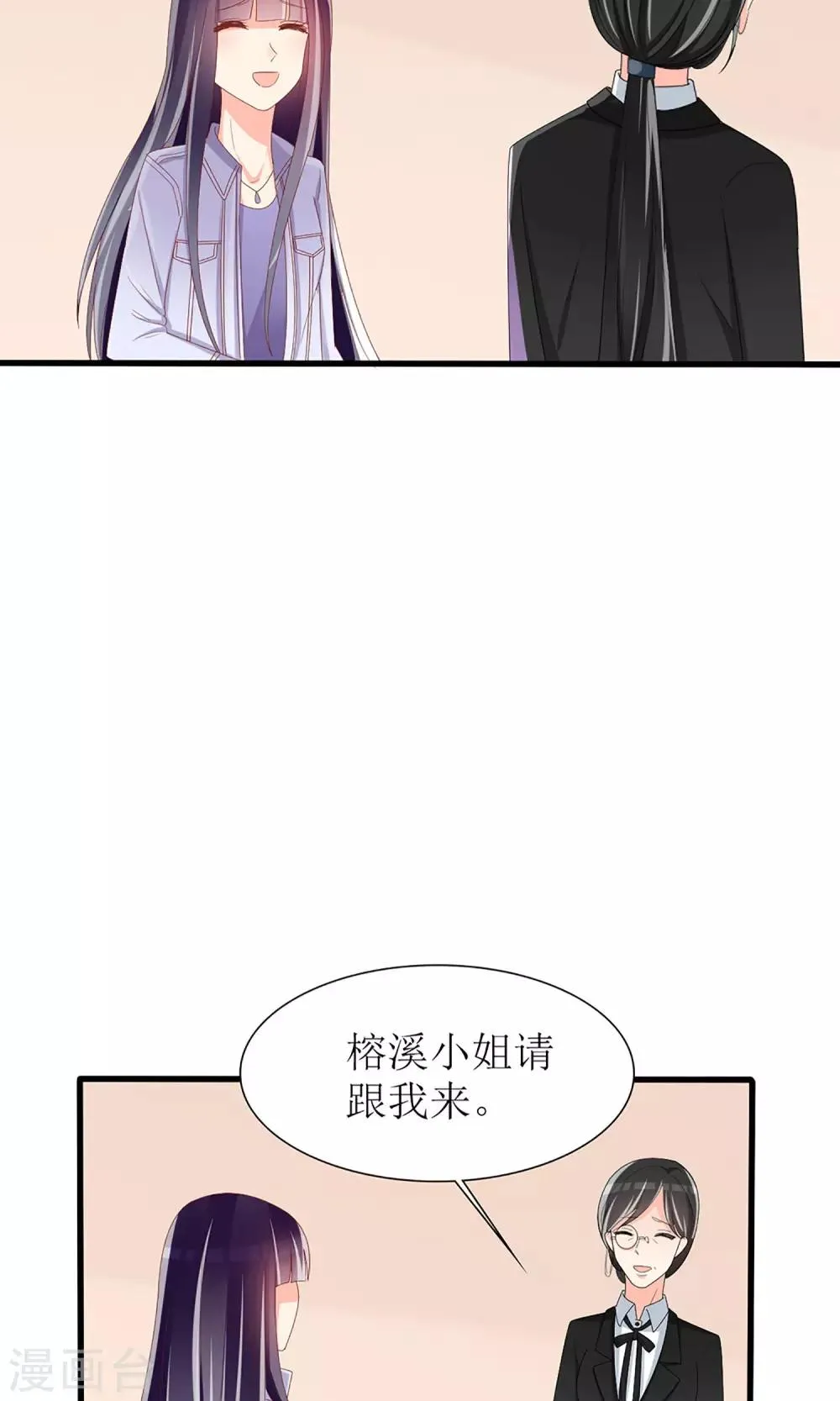 第41话 第21页