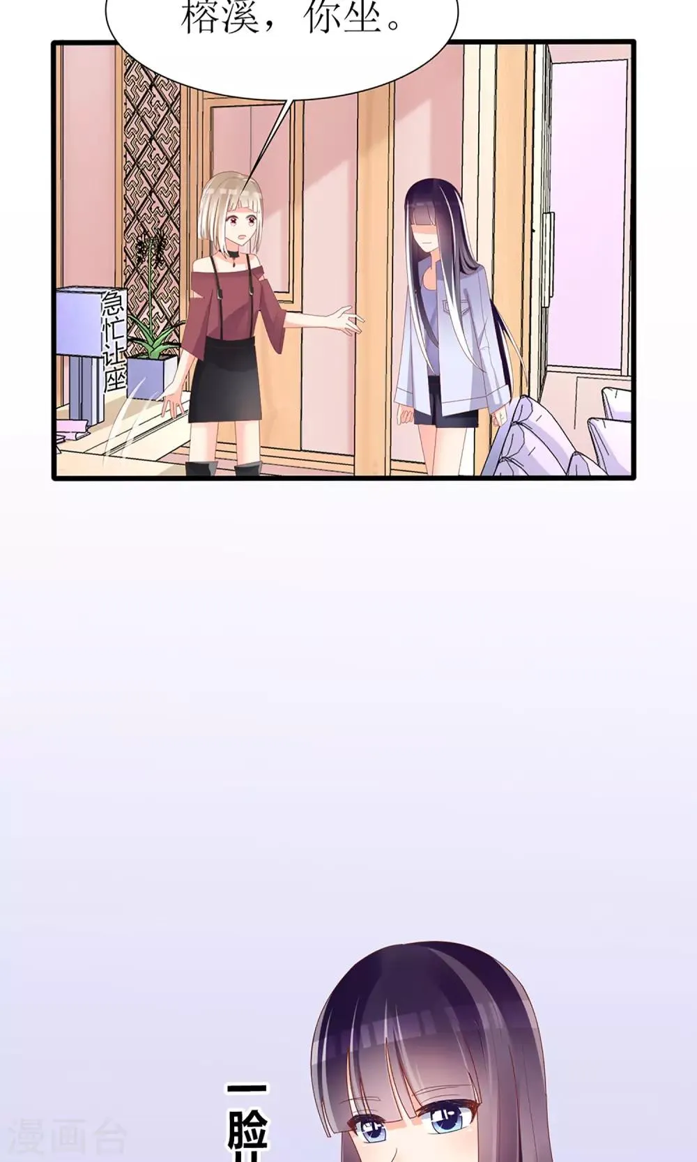 第41话 第31页