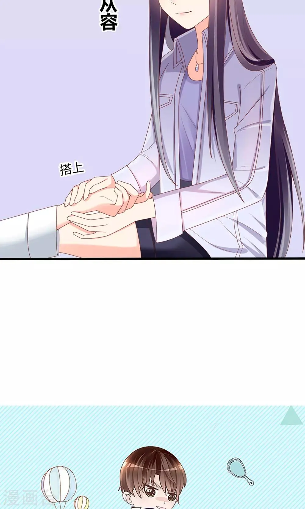 第41话 第32页