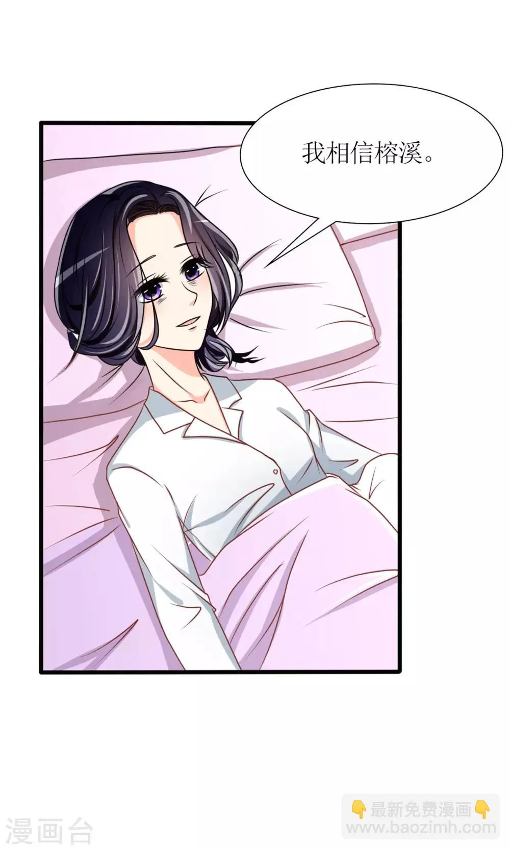 第42话 第11页