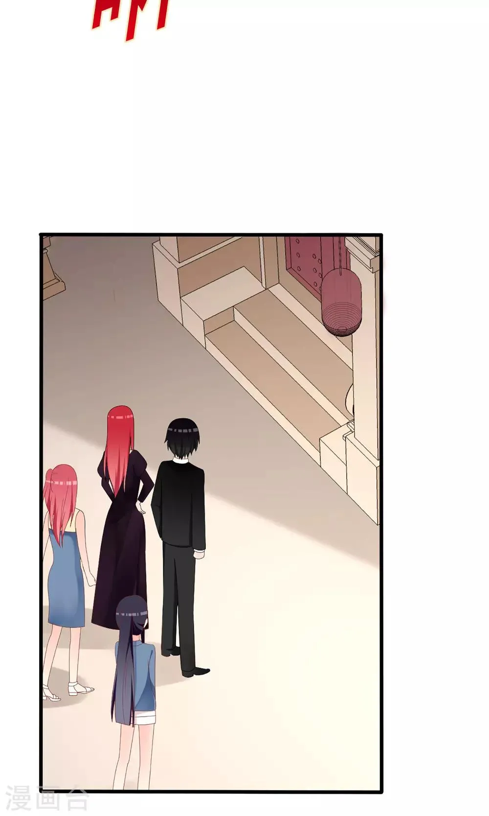第43话 第3页