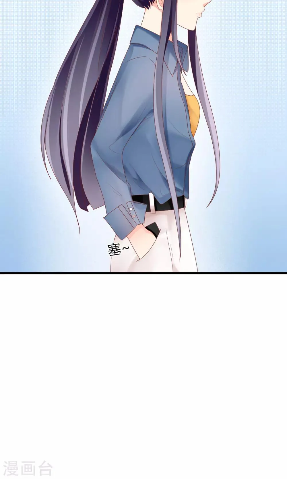 第43话 第6页