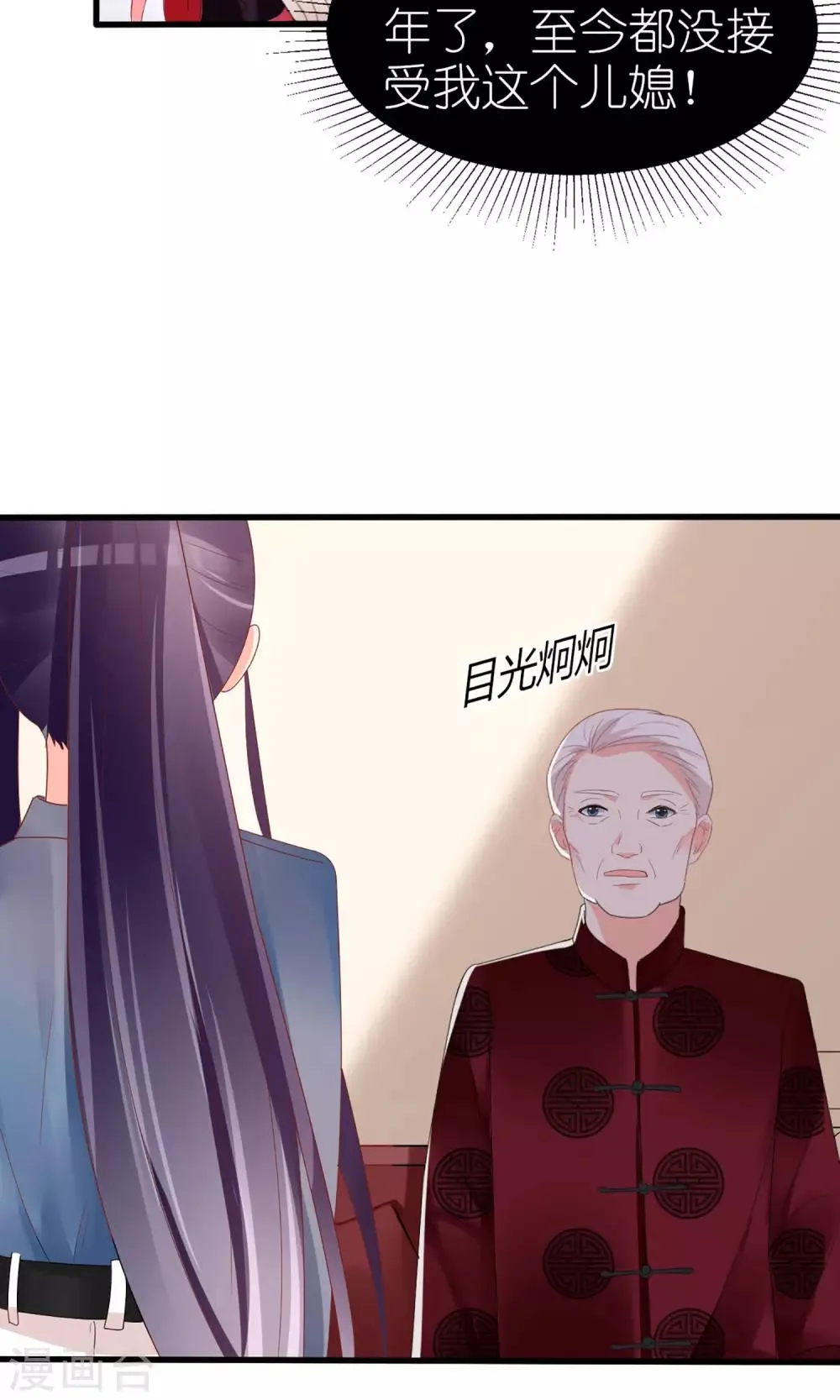 第43话 第15页