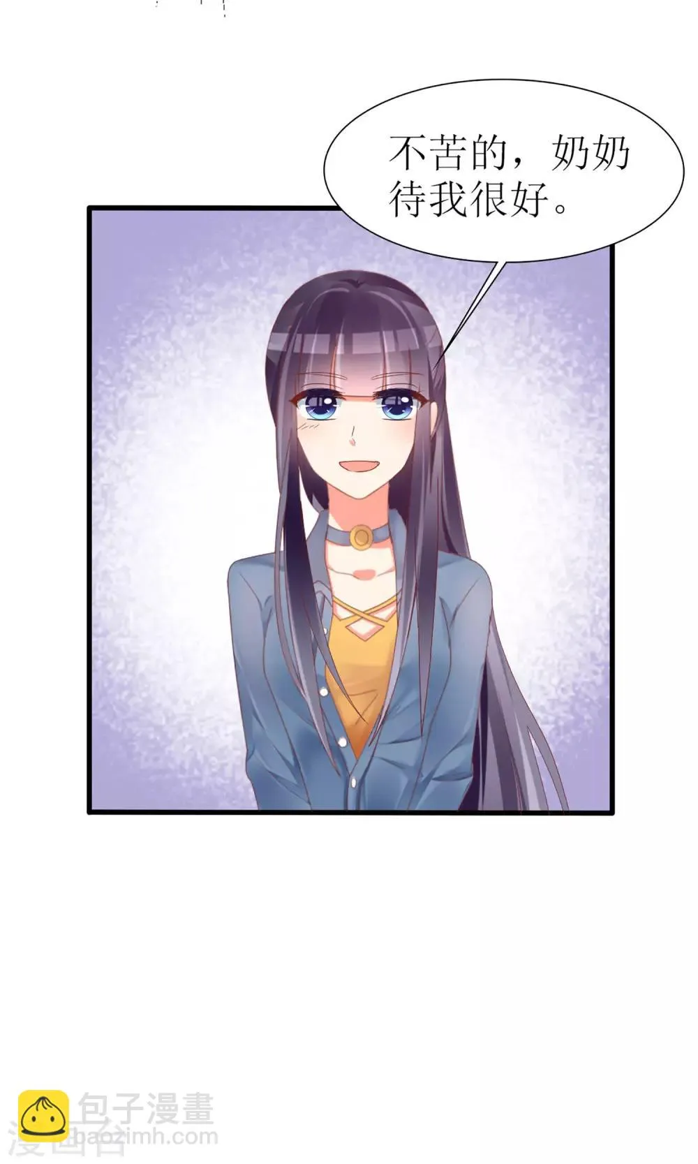 第43话 第20页