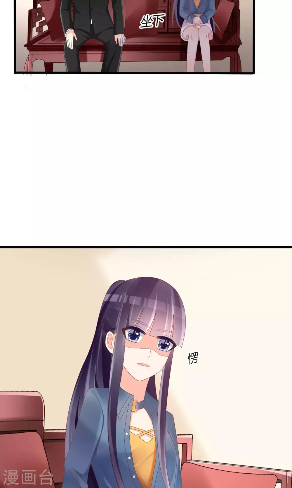 第43话 第28页