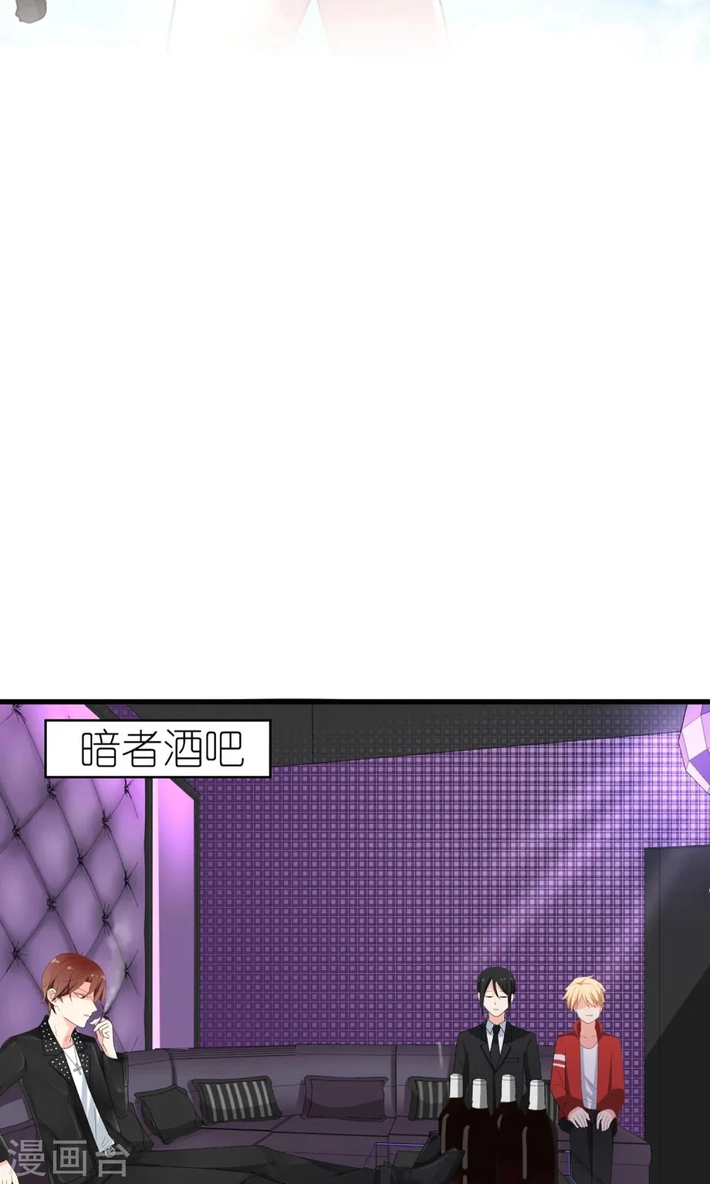 第44话 第2页