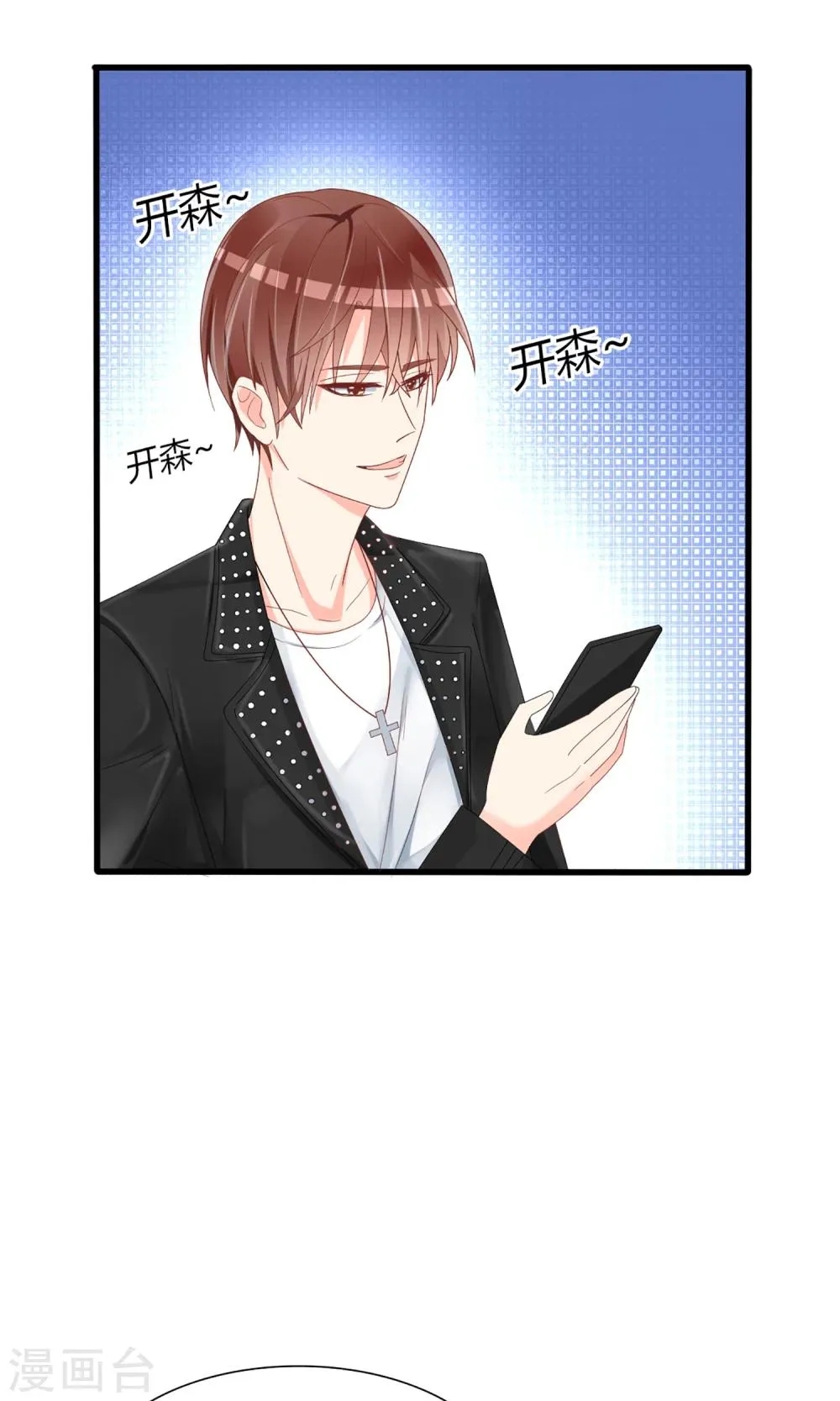 第44话 第5页