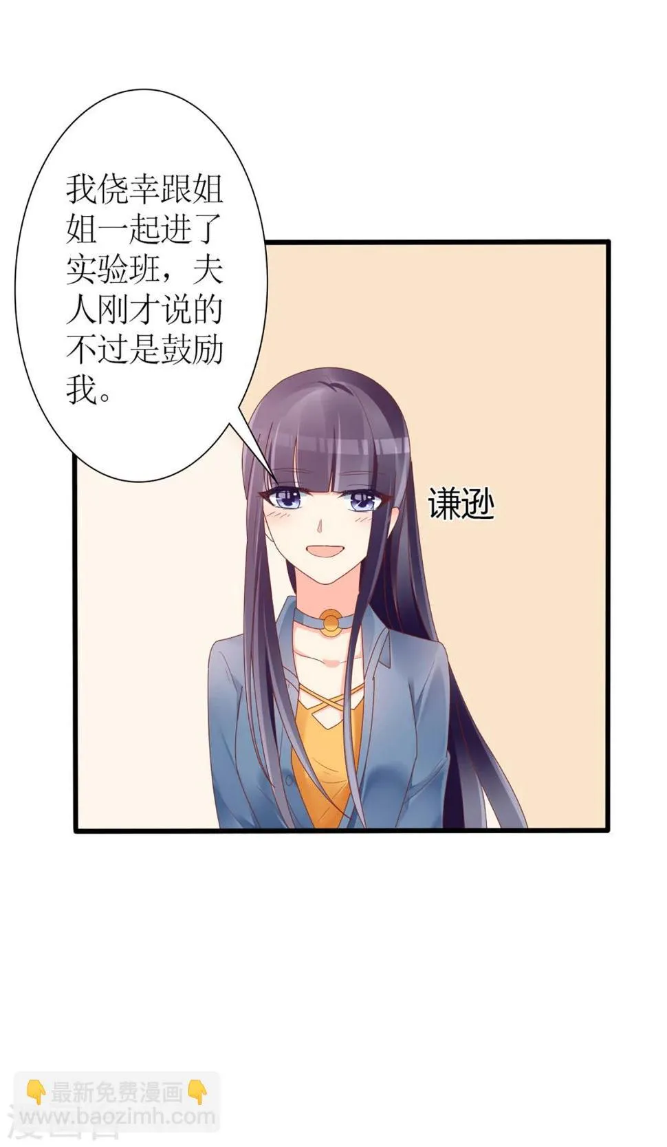 第44话 第11页