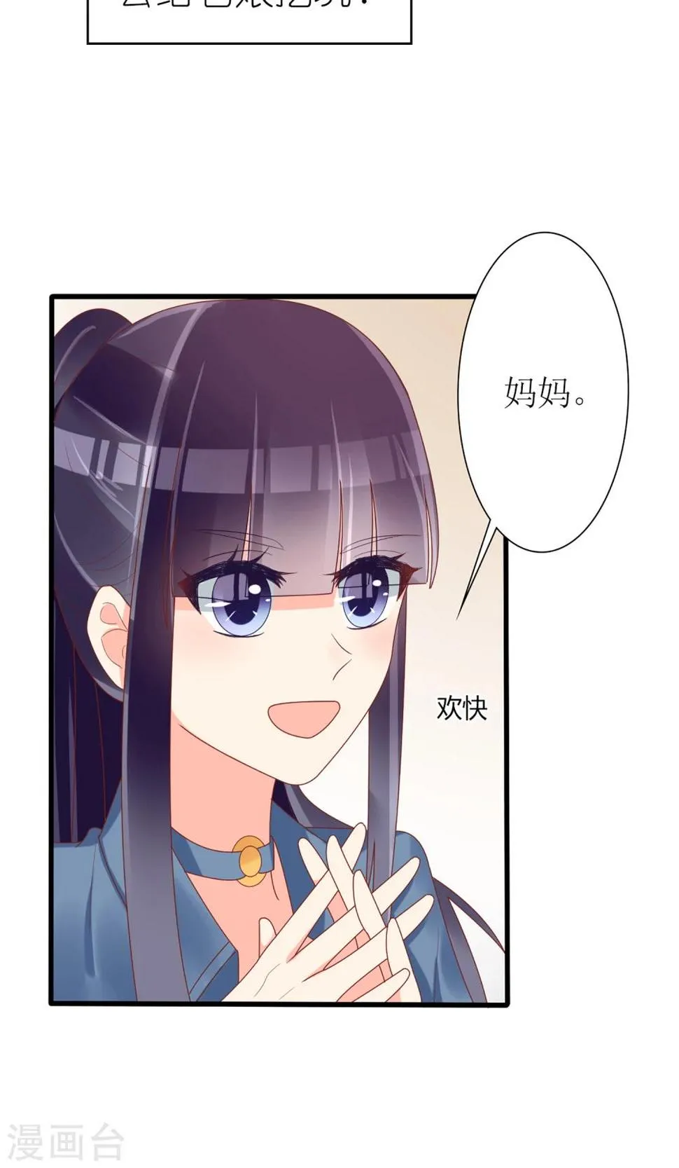 第44话 第13页