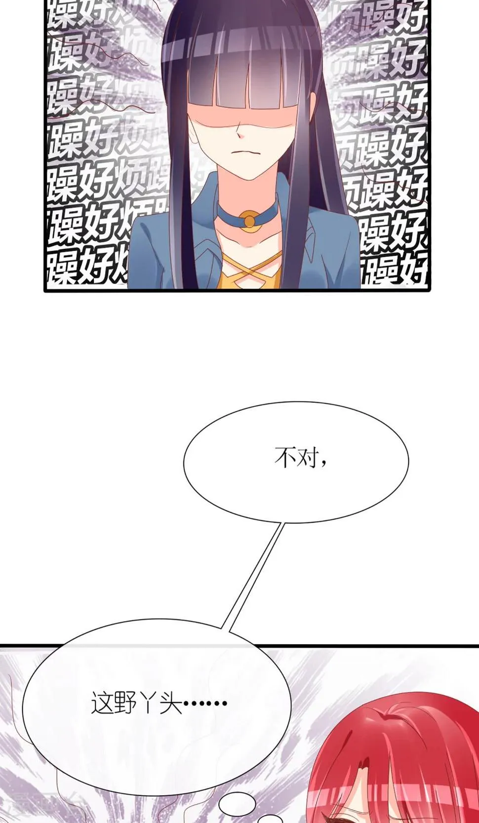 第44话 第19页