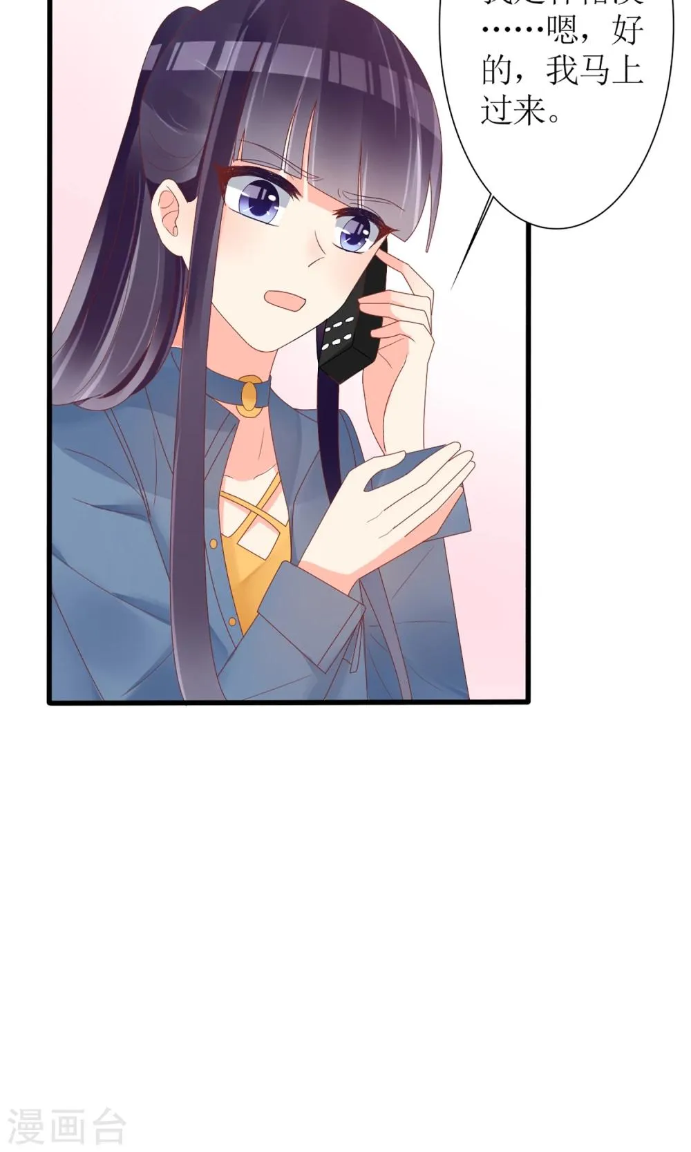 第44话 第26页