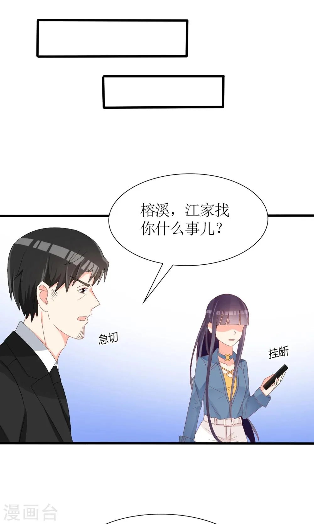 第44话 第27页