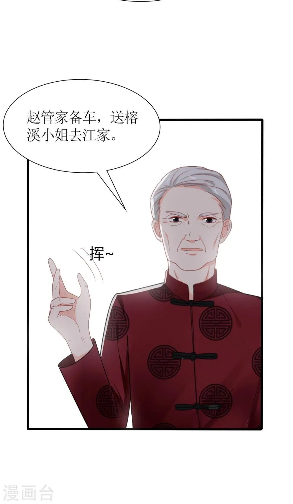 第44话 第30页