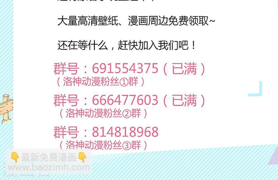 第44话 第32页