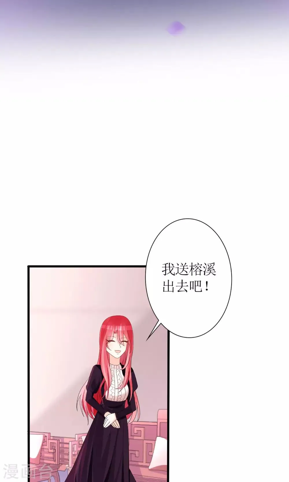 第45话 第2页