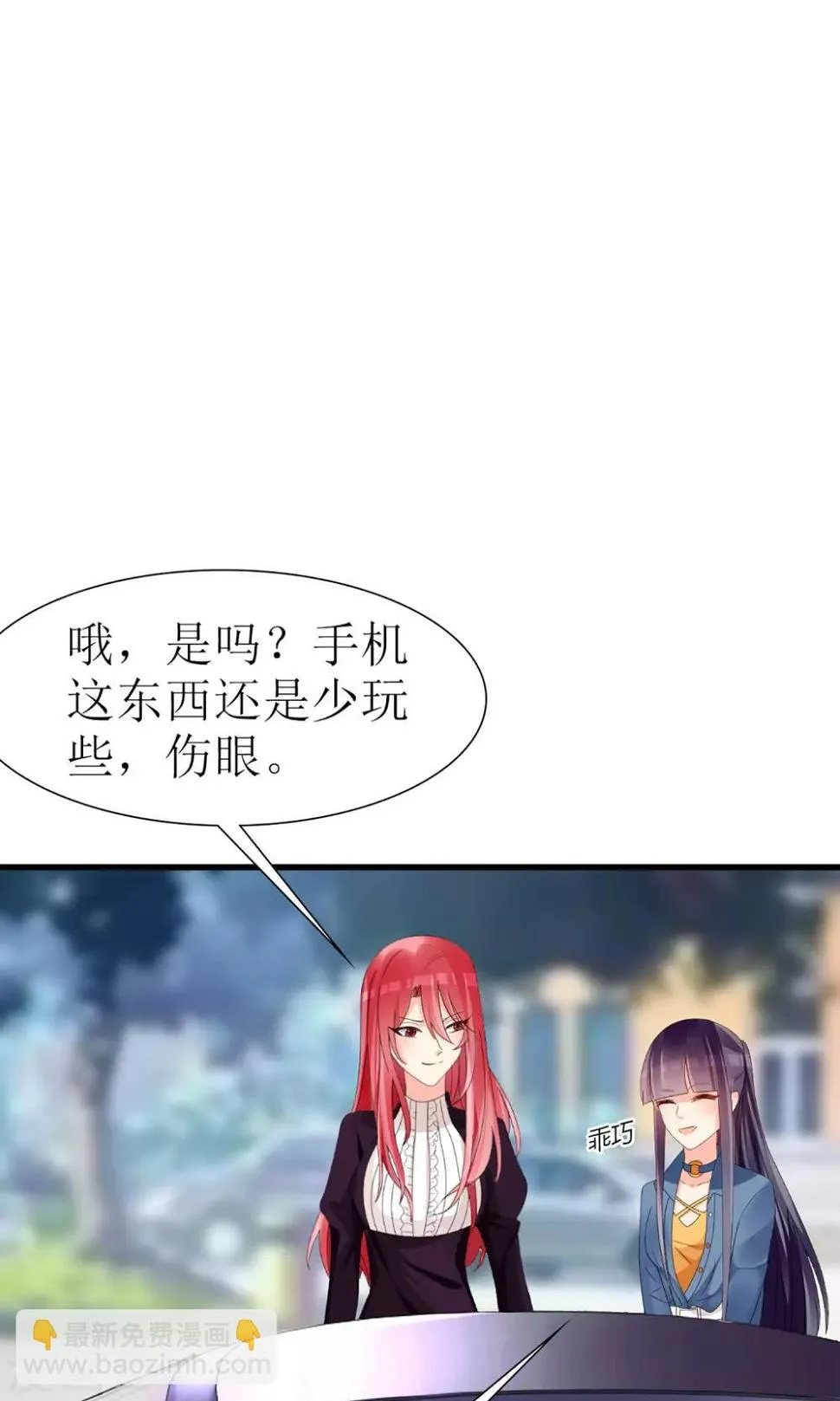 第45话 第9页