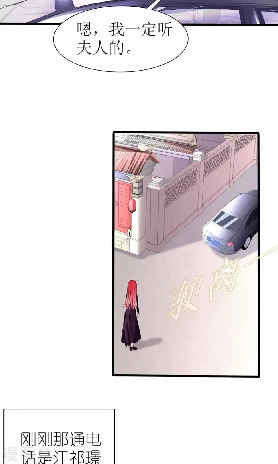 第45话 第10页