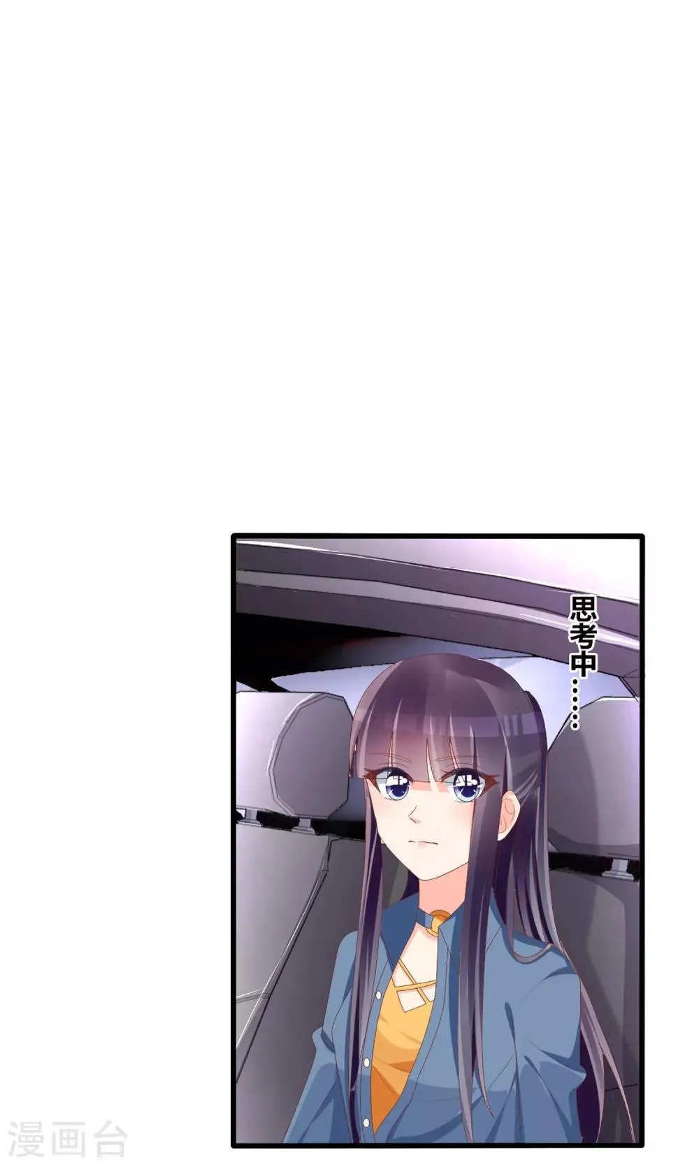 第45话 第12页
