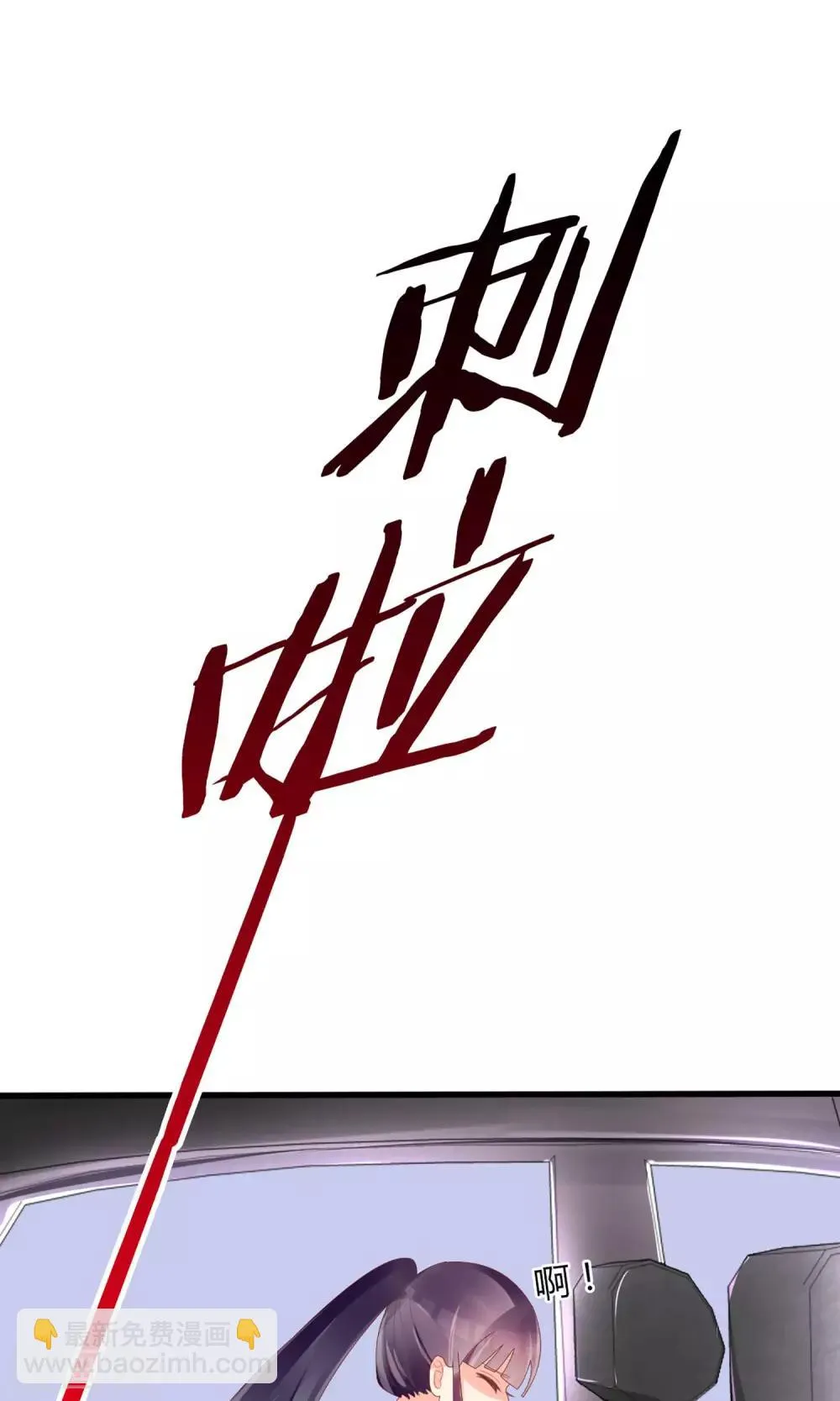 第45话 第13页