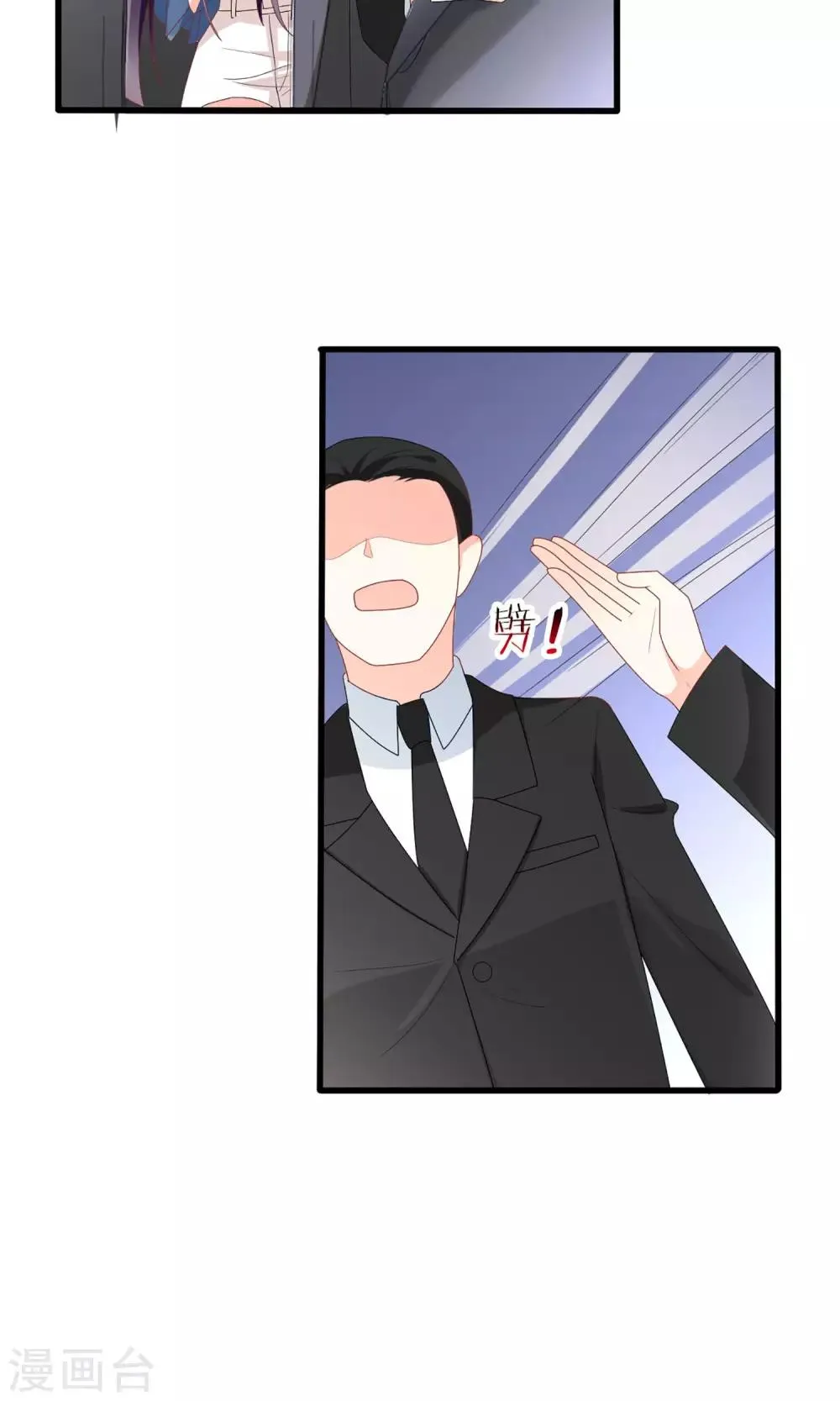 第45话 第15页