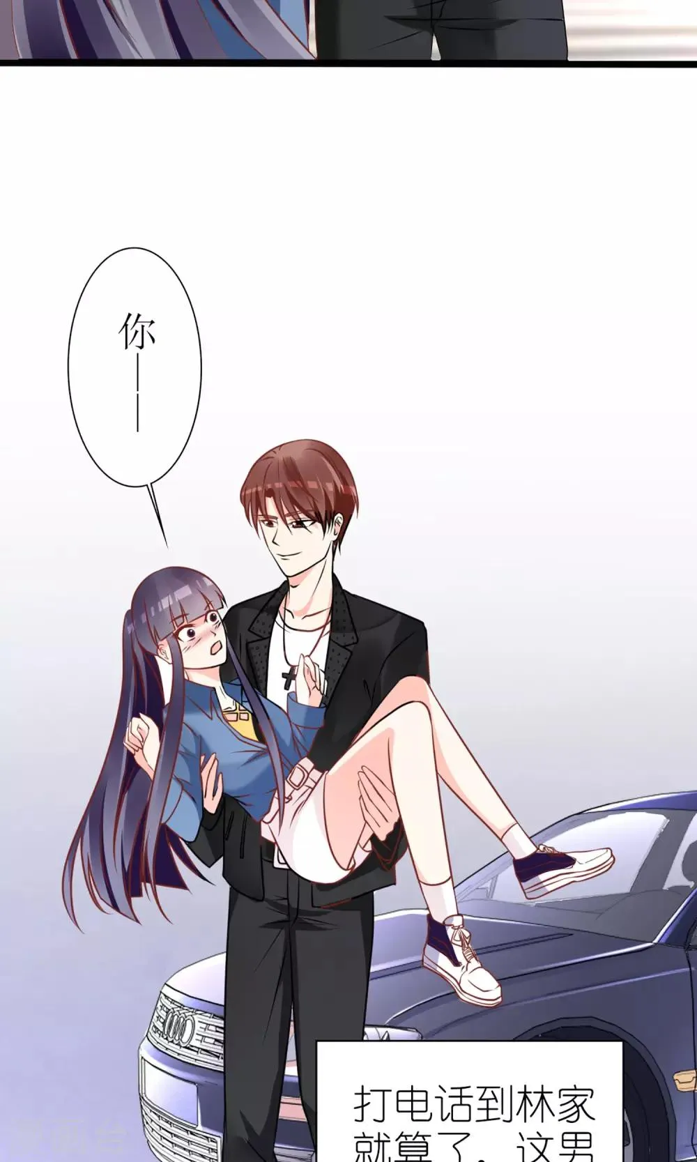 第45话 第18页