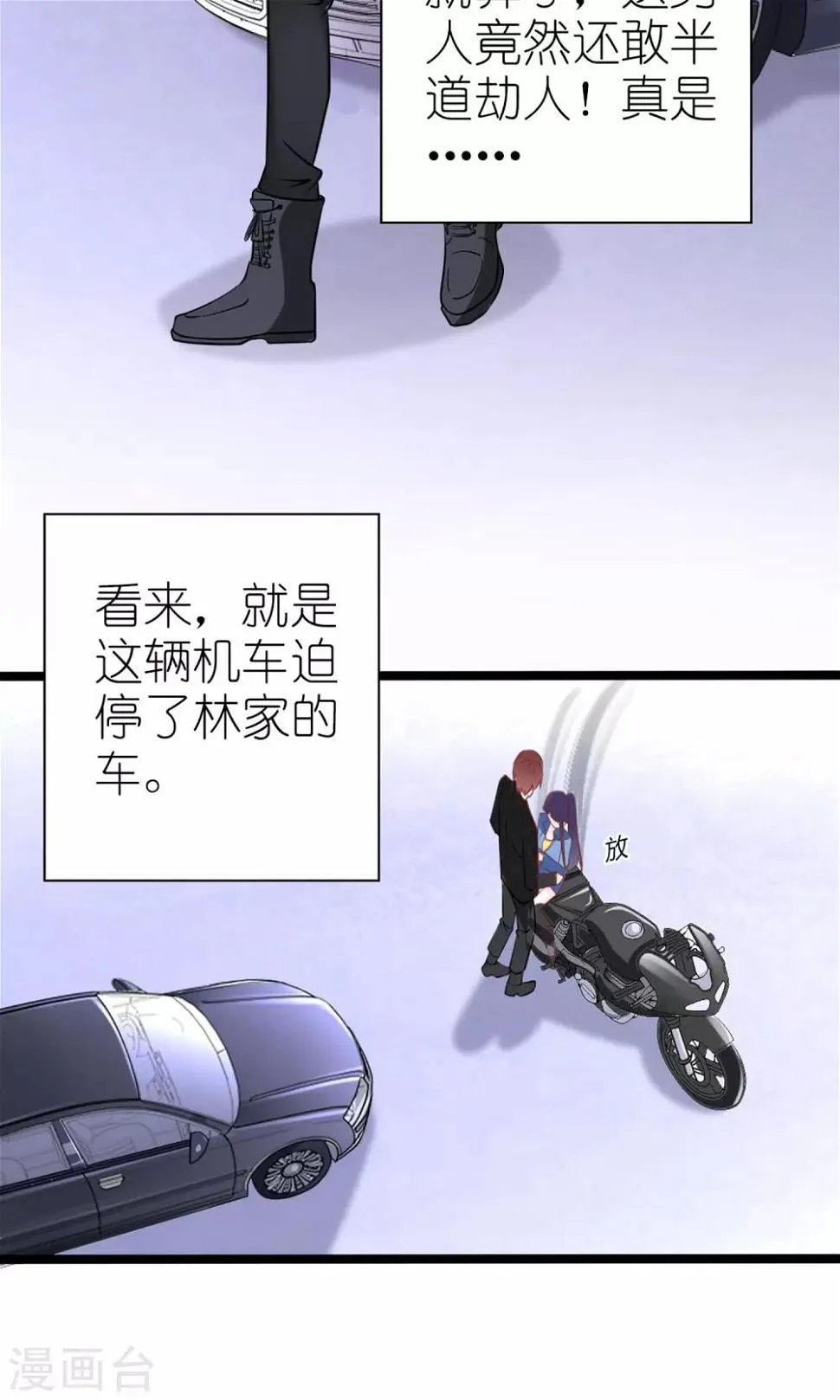第45话 第19页