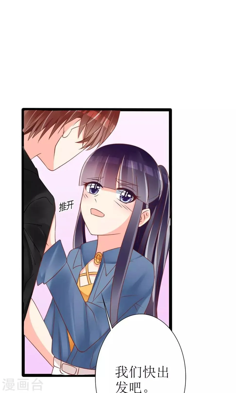 第45话 第24页