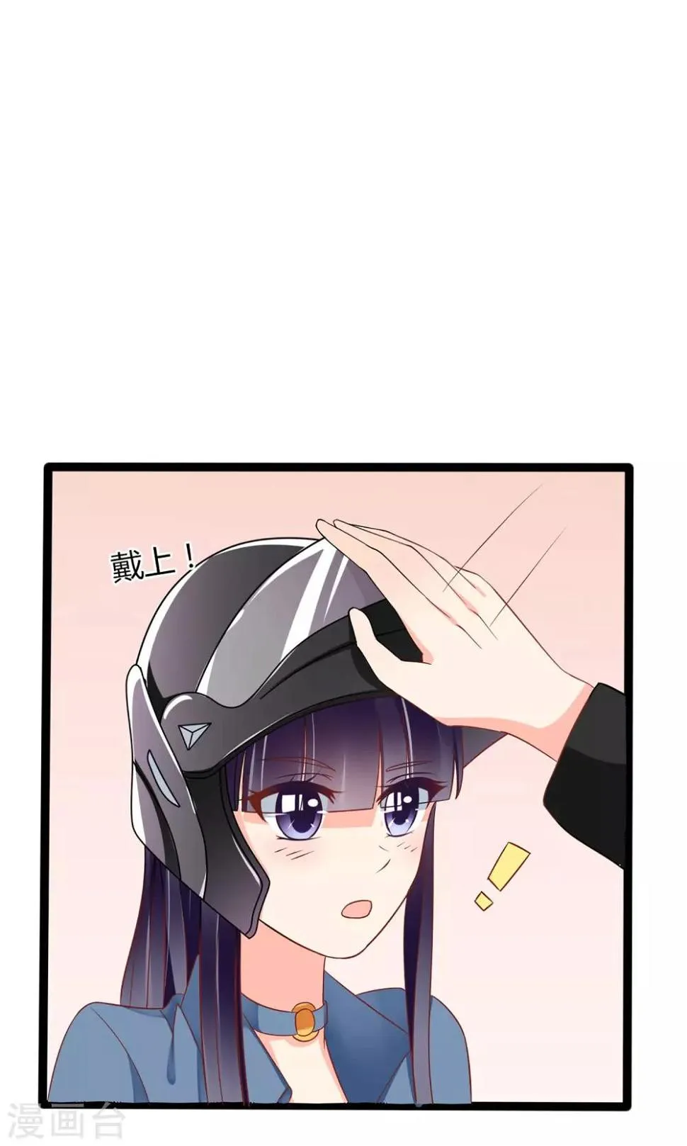 第45话 第26页