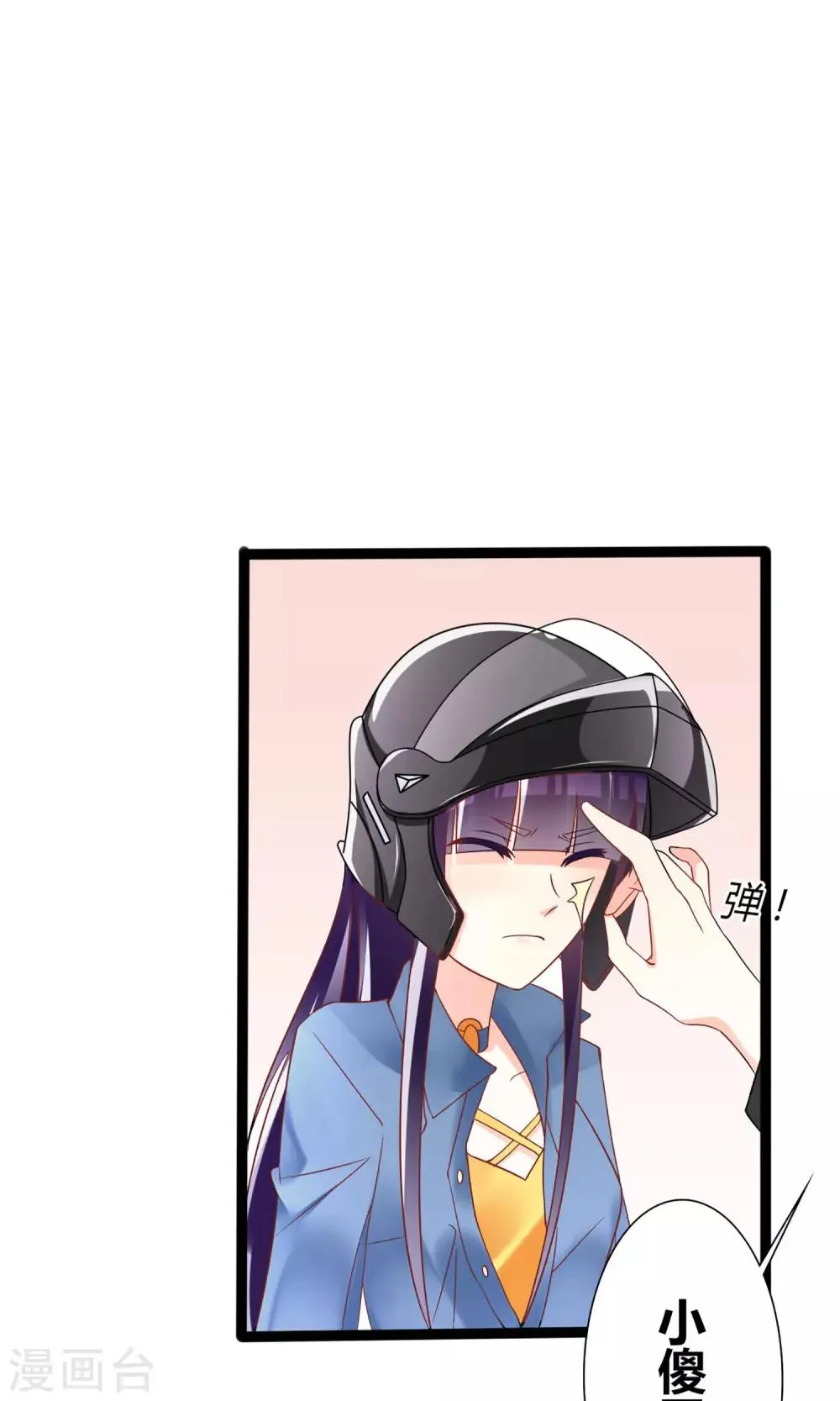 第45话 第27页