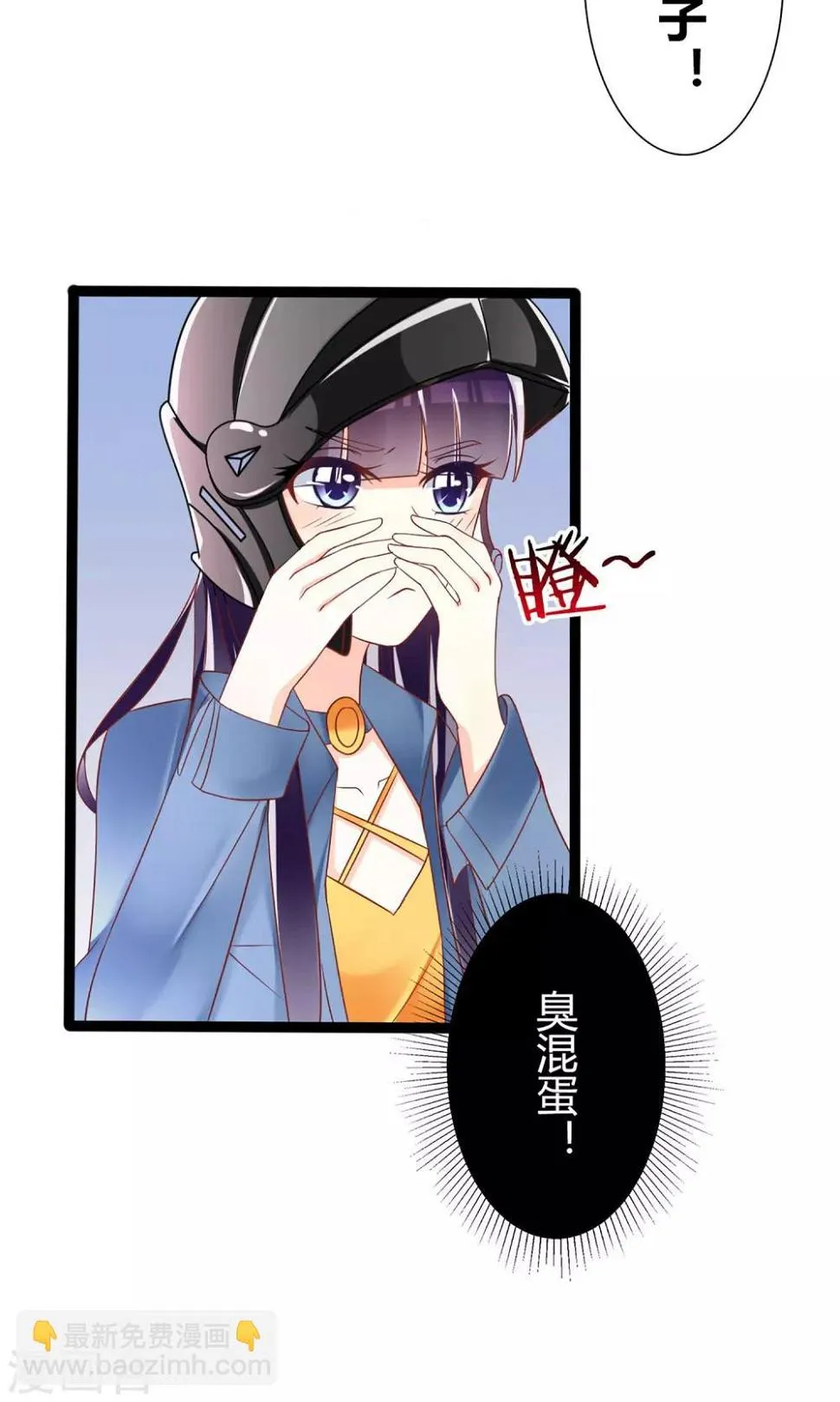 第45话 第28页