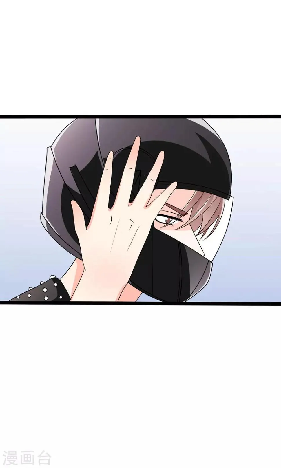 第45话 第29页