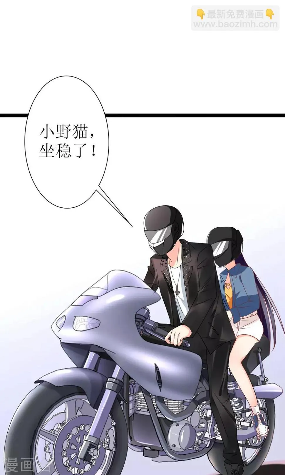 第45话 第30页