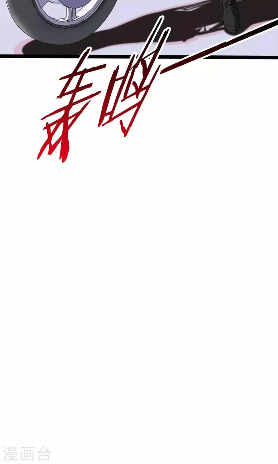 第45话 第31页