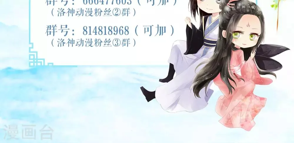 第45话 第33页