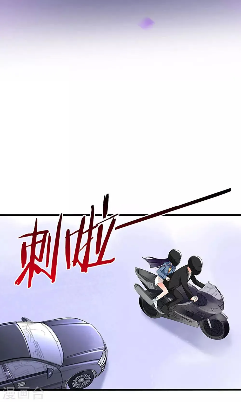 第46话 第2页