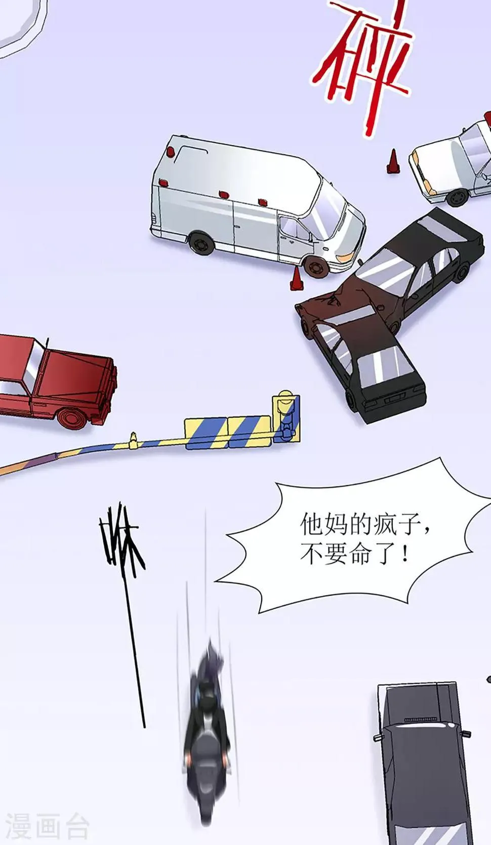 第46话 第4页