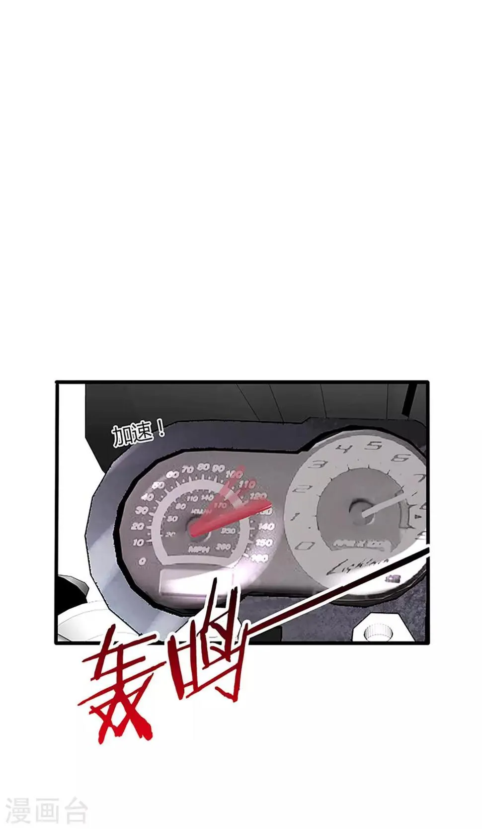 第46话 第7页