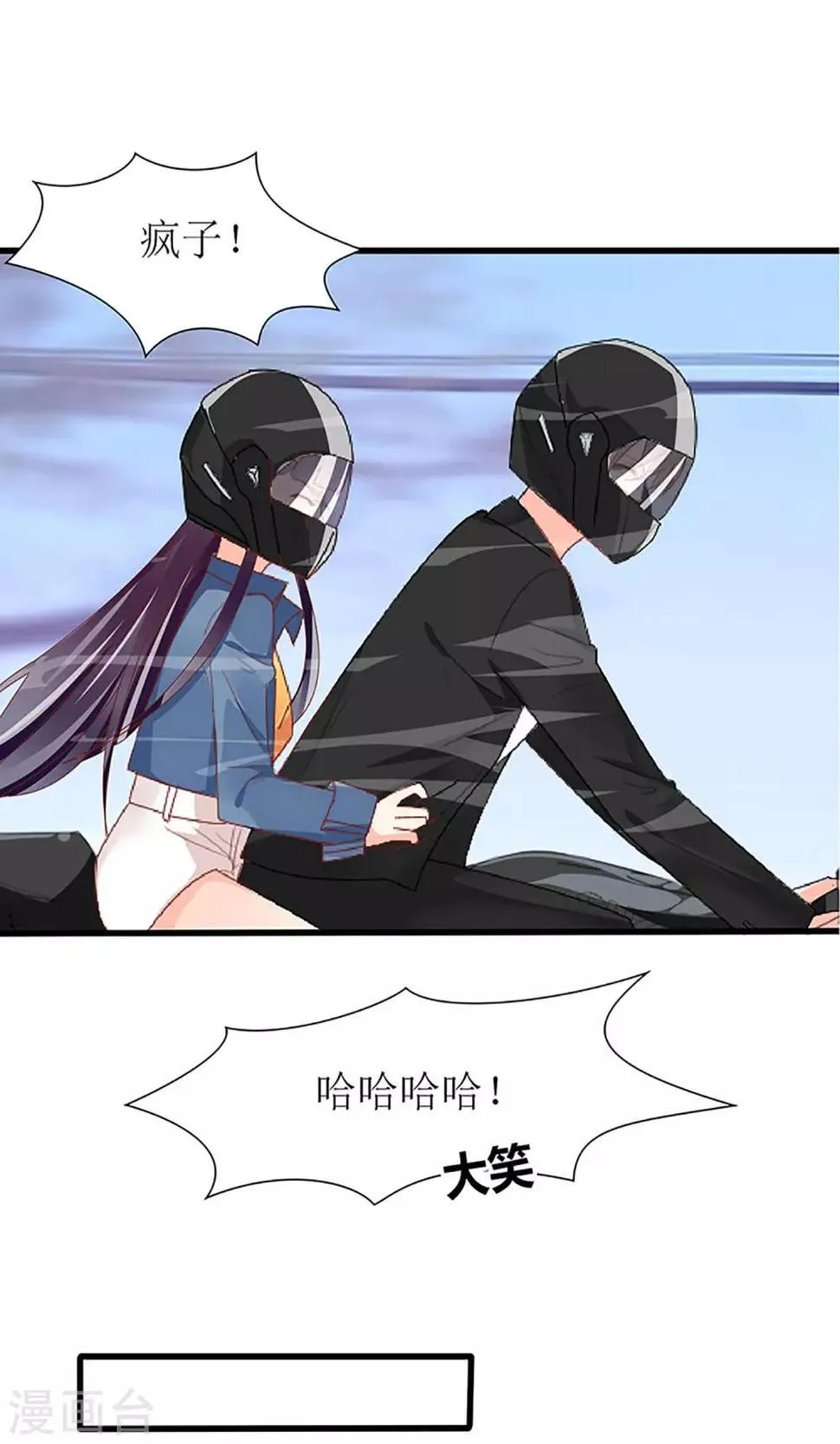 第46话 第8页