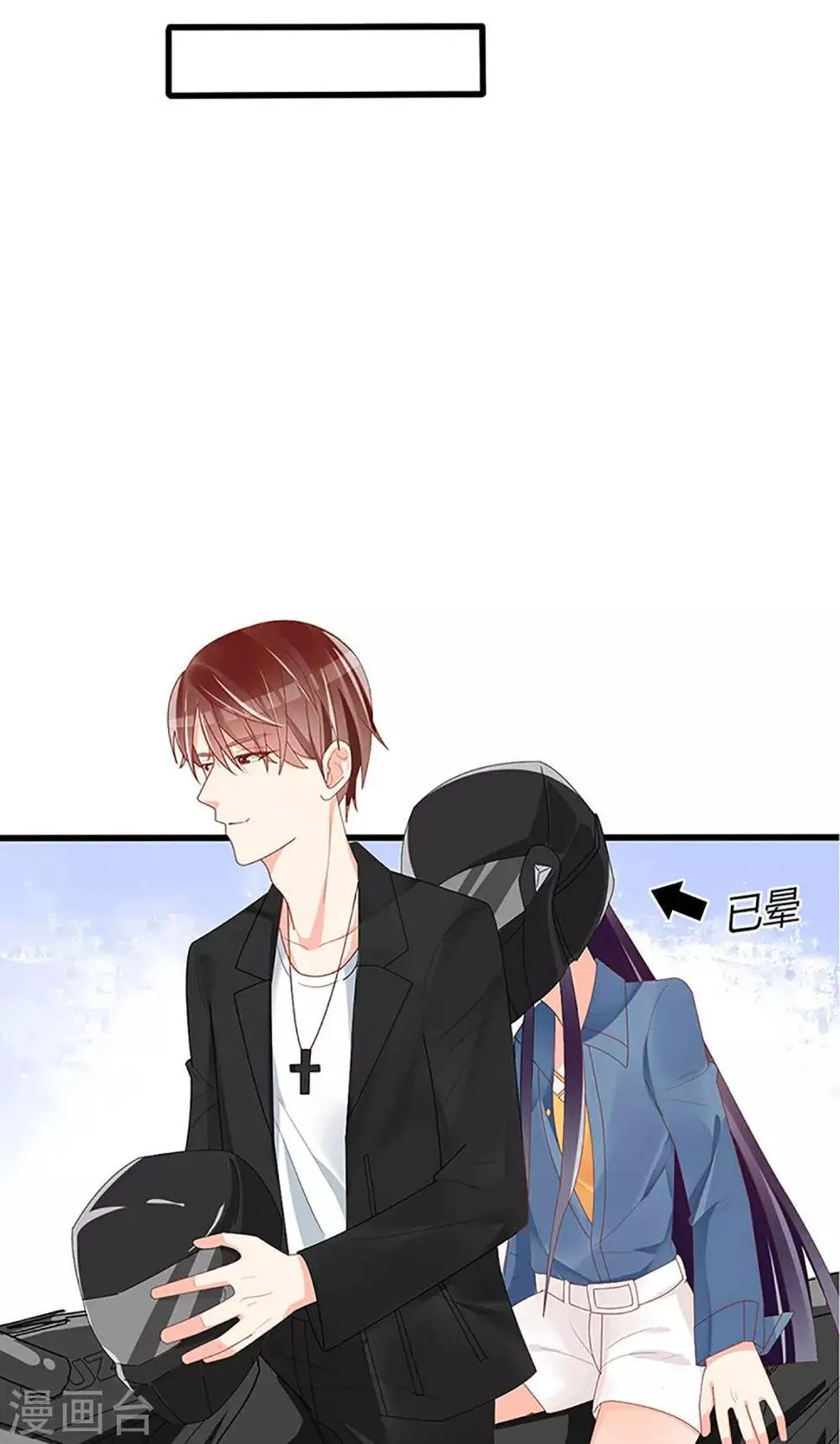 第46话 第9页