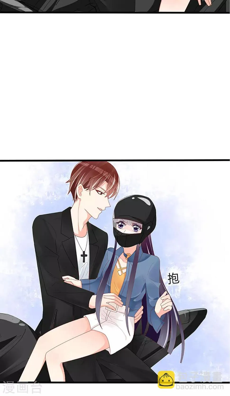 第46话 第10页